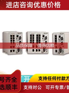 询价1783-BMS4S2SGL  AB 模块化管理型交换机