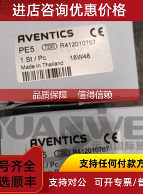 询价AVENTICS 安沃驰气缸0822124002