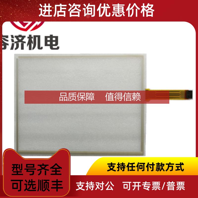 询价适用研华TPC-1570H-A1/BI TPC-1570H-B1E TPC-1570H-