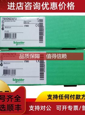 询价 模块  TSXCAY21    TSXCAY33   TSXCAY41