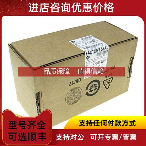 询价A-B 1783-MX04E 1783-MX04S 1783-MX04T04E模块