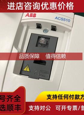 询价ACS510-01-03A3-4   1.1KW变频器 ACS5100103A34