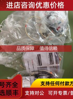 询价wtw氨氮管件 wtw 氨氮维护管路 wpack/a1