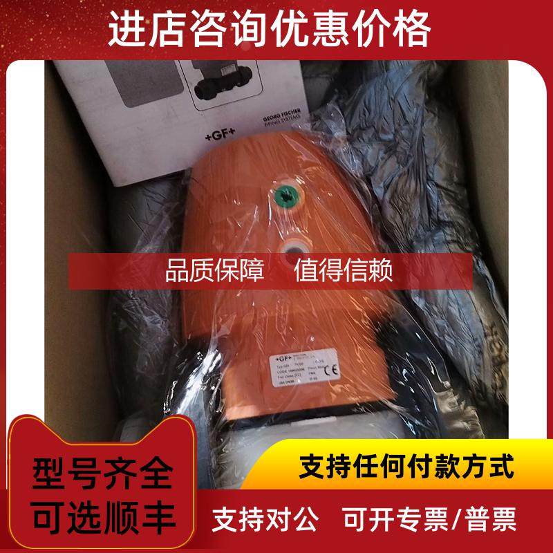 询价GF气动隔膜阀199025356 PVDF