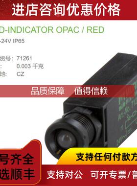 询价MURR 71261红色24V IP65厚1.5...5.0mmLED K显示模块10