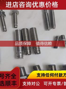 询价BES000MI42IHU/01ZW/N/0068传器DW-AS-713-M8接近IB04