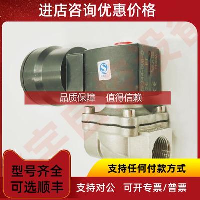 询价VCEFCM8210G087 VCEFCM8210G088 VCEFCM8210G089 电磁阀