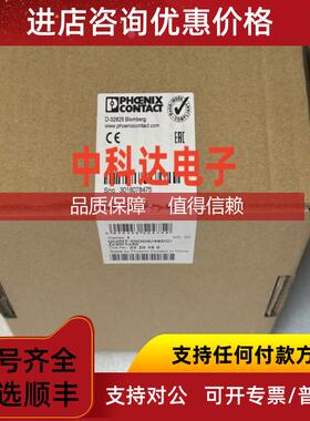 询价QUINT-DIODE/48DC/2X20/1X40 2320160 菲尼克斯电源模块