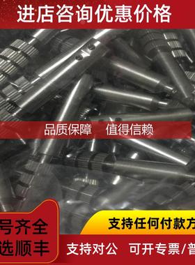 询价金属转轴 ITF2 949839601914 Main shaft ITF2 24-56mm