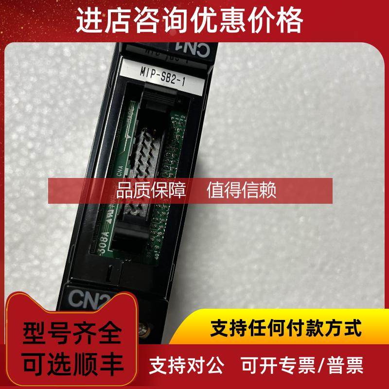 询价MUSASINO MIP-SB2-1  信号转换器