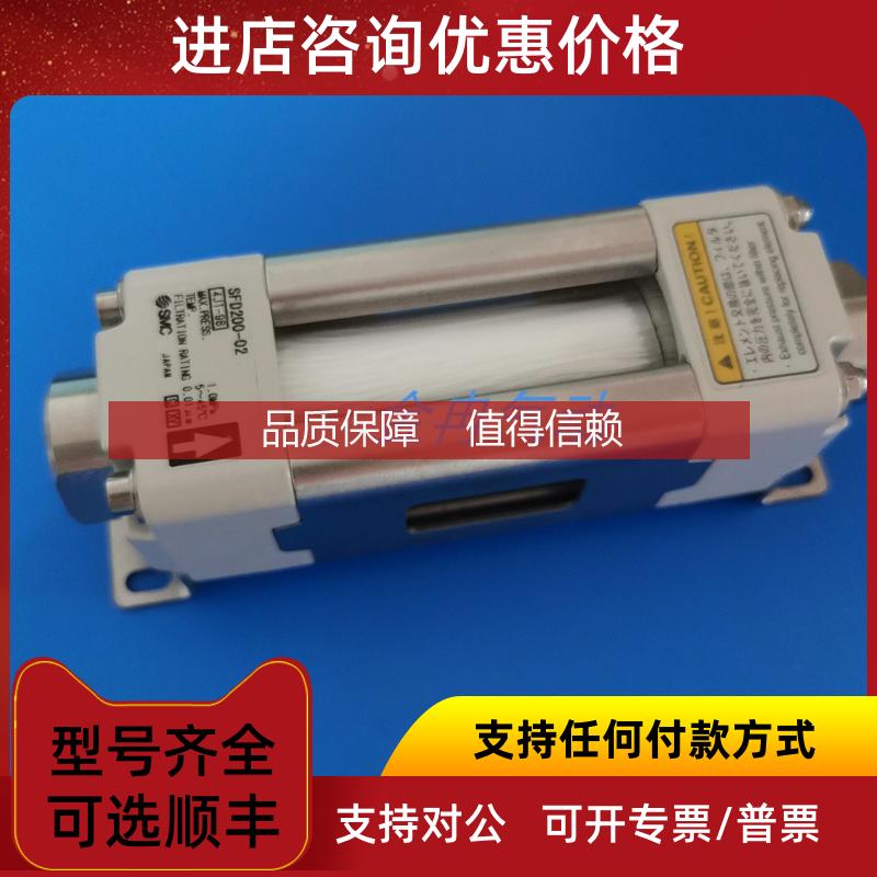 询价SMC洁净型过滤器SFD100-C04B咨