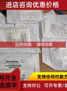 询价沃特世 WAT026572  WAT022939密封圈套装