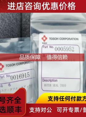 询价东曹糖化G8白加黑陶瓷片一套  Tosoh 0016915 0005952 259