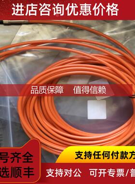 询价力士乐光纤线 RKO0101 长度任意定制