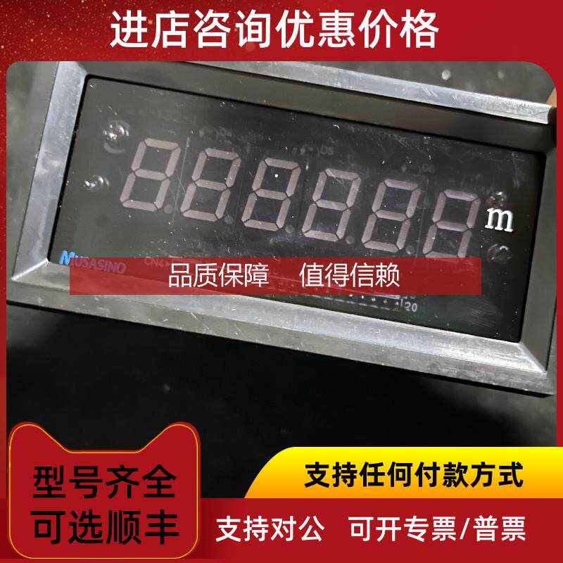 询价MUSASINO MEW-132-1 显示屏