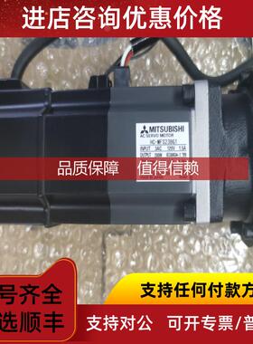 询价三菱伺服电机 HC-MFS23BG1 比速1：5