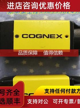 询价康耐视工业相机IS8200C-363-40