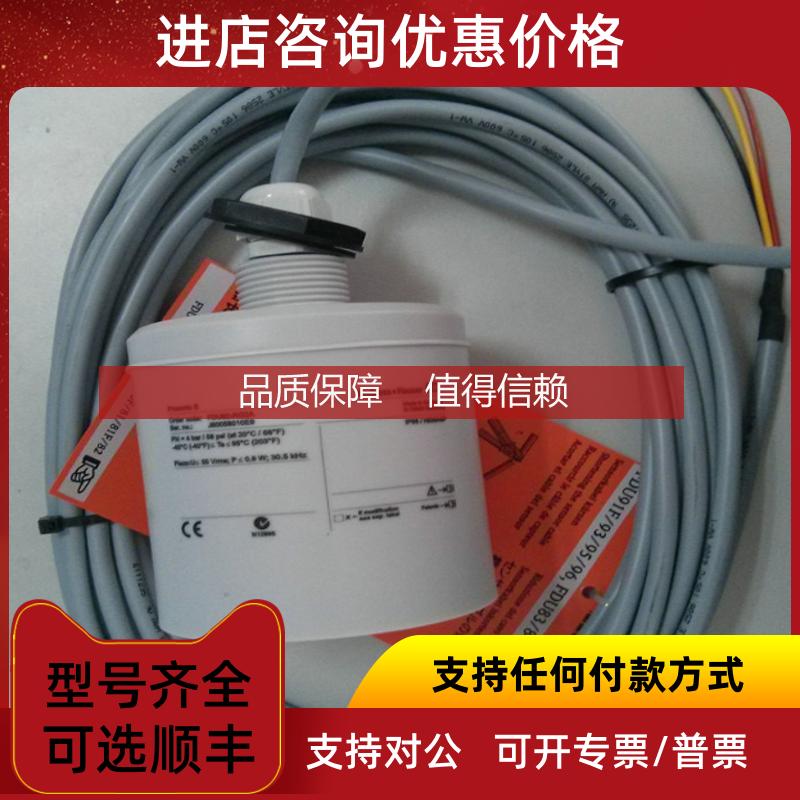 询价E+H声波物位计FDU91-RG2AA探头FDU91-RG1AA传器