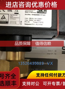 询价SIKA  VT1541KROFIN05 range 4-40 L/min 流量开关VKS10M0