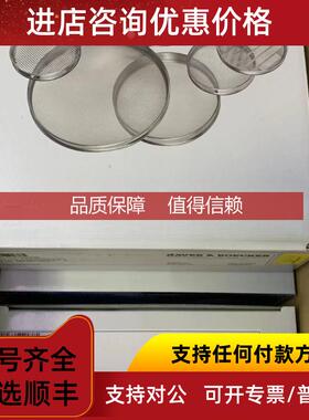 询价  HAVER & BOECKER   筛  203x50w0,045mm3310-1