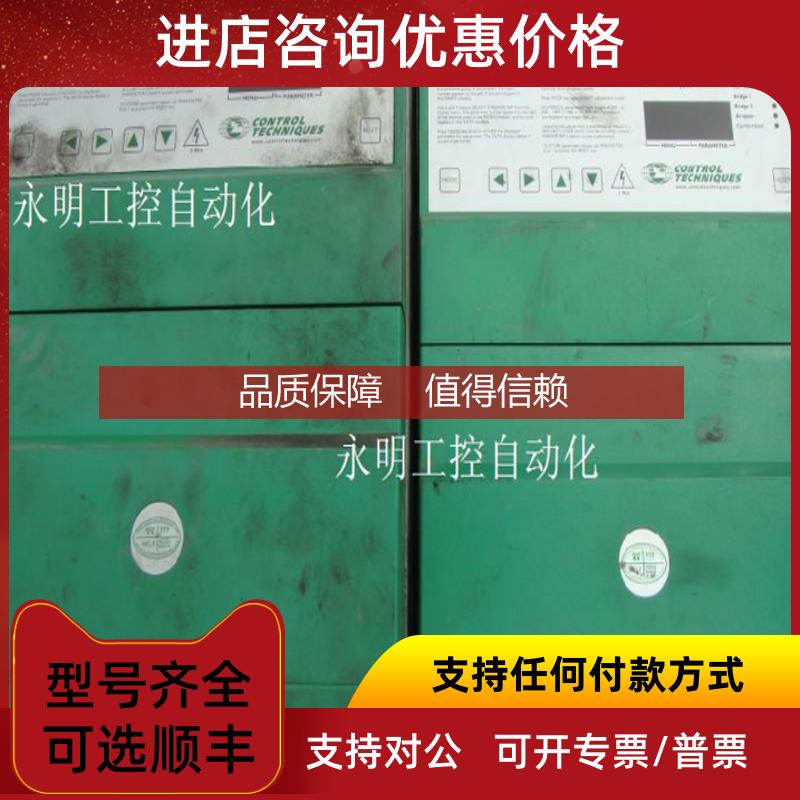 询价M700RGB14  直流调速器 M700RGB14 MENTORⅡ M700RGB14