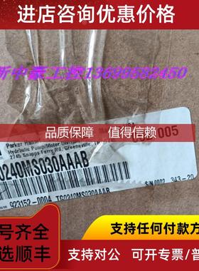 询价派克马达PARKERTG0240MS030AAAB