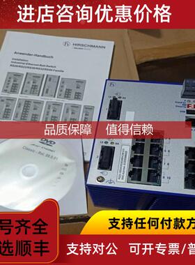 询价赫斯曼RS20-0800M2M2SDAEHC08.0.01 RS20-1600M2M2SDAEH