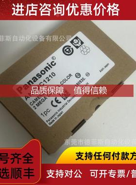 询价ANPVC2260 工业相机咨