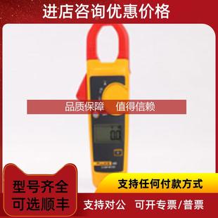 询价福禄克fluke 305交流钳形表F-305钳型电流表钳形万用表特促