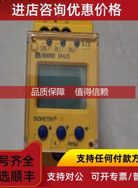 询价IR425-D4-2 RCM420-D-1本德尔Bender绝缘监测仪