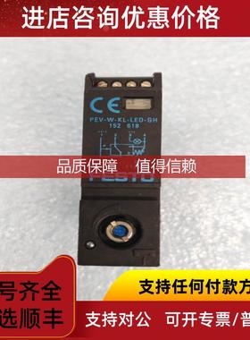 询价FESTO/费斯托 PEV-W-KL-LED-GH 压力开关传器 152618