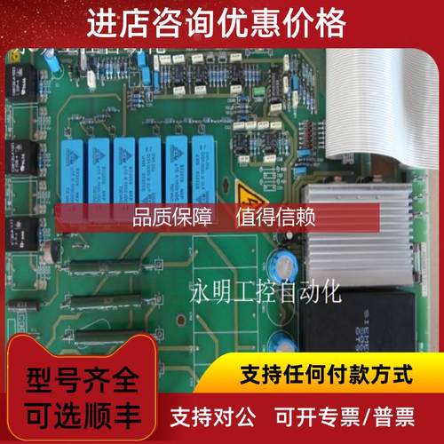 询价C98043-A1663-L11 6RA23 6RA28电源 C98043-A1663-L11-