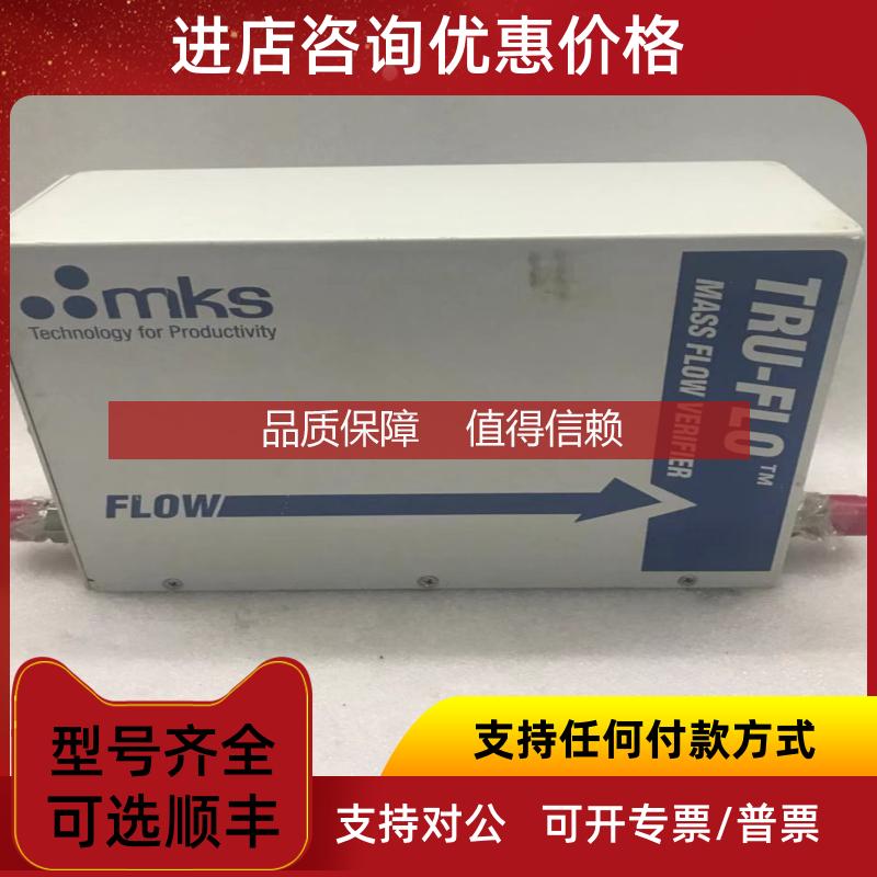 询价MKS TRU-FLO MASS FLOW VERIFIER GBR3A52CRR1810 500SCCM