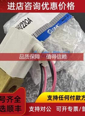询价SMC电磁阀VDW24PA VDW22QA 咨