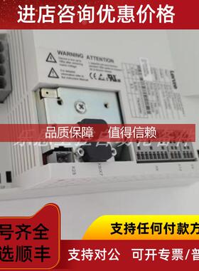 询价ECSCA064C4V  ECSCA048C4V 伦茨LENZE变频器