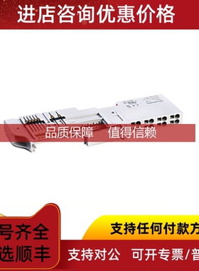 询价AB 1734-TOPCompactLogix I/O模块  1734-TOP