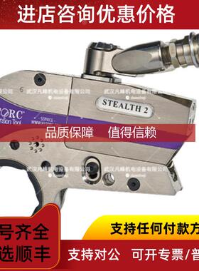 询价 HYTORC液压扭矩工具XLCT 气动扭力扳手等全系列
