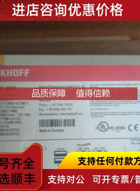 询价CP6607-0001-0020倍加福控制屏