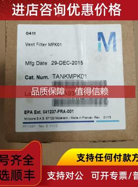 询价密理博MILIPORE水箱空气过滤器 一件