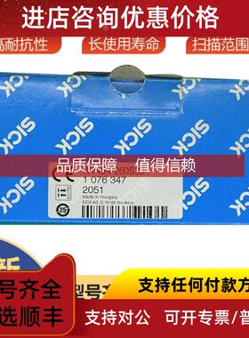 询价WT45-P260S30西克sick传器光电开关1076347
