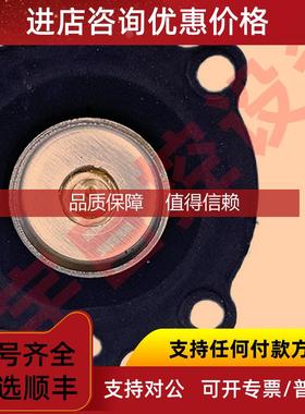 询价水阀膜片维弹簧 C131600两通黄铜水阀SCE238D001