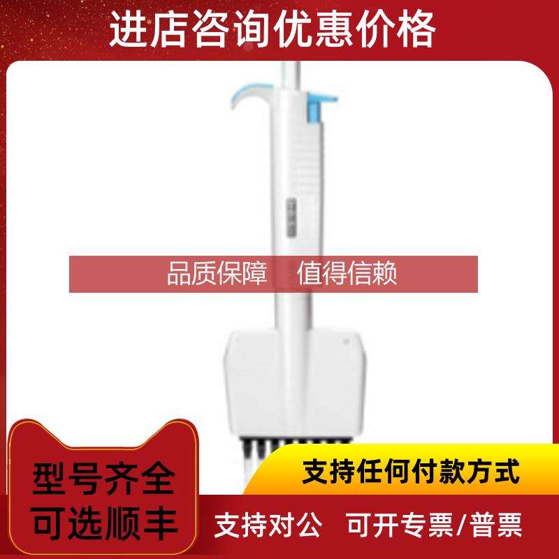 询价7050902023 100ul 蓝色 Mini Pipette 简易小移液器大龙优级