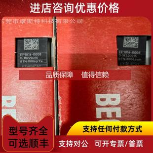 询价BECKHOFF倍福EP2328 端子盒数字量混合型 0001 EtherCAT