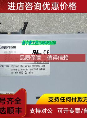 询价IAI驱动器ACON-C-5I-NP-2-0