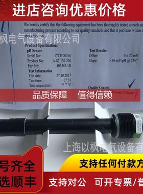 询价SWAN钠表 CNA-89.146.016 钠PH电极