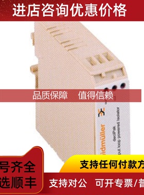 询价魏德米勒7940005541 deciPak Loop Powered Thermocouple Is