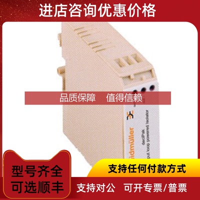 询价魏德米勒7940005541 deciPak Loop Powered Thermocouple Is