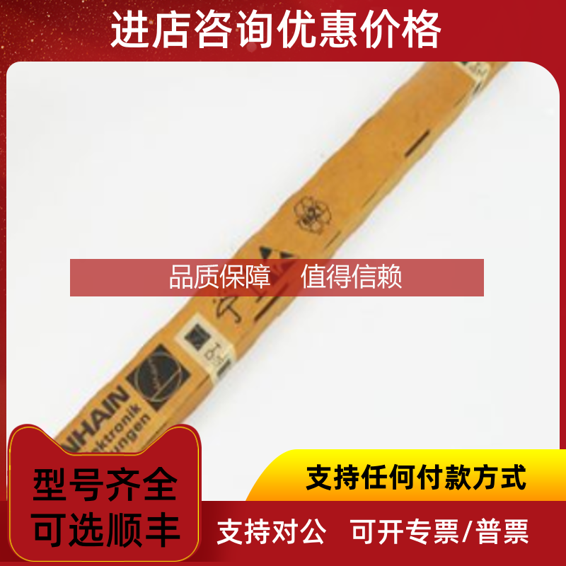 询价海德汉Heidenhain  LS 403 720 mm Id.Nr. 297 810 27