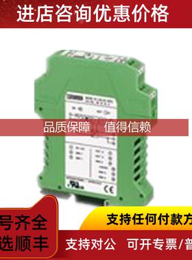 询价PHONENIX信号调节器MACX MCR-UI-UI-NC-2811446