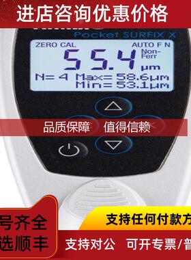 询价漆膜仪 菲尼克斯Pocket Surfix X涂层测厚仪 油漆 氧化 镀锌